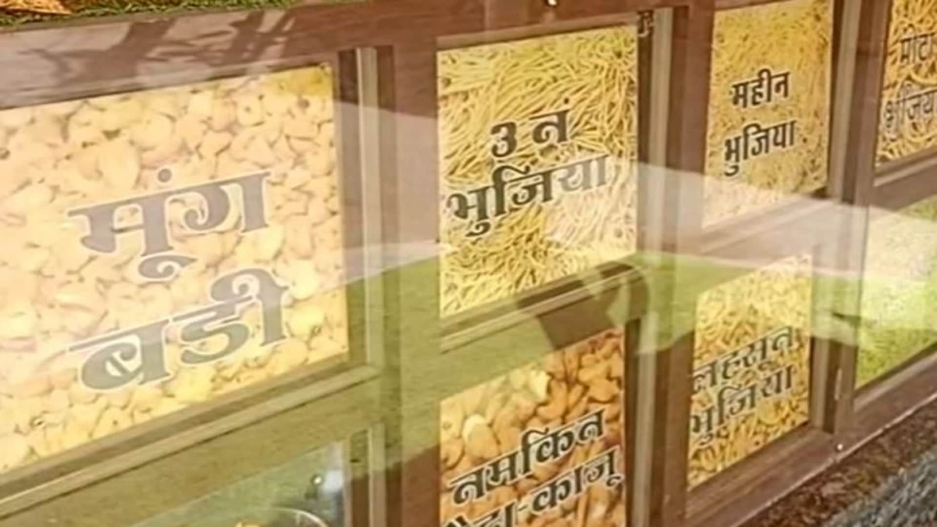Bikaner News: GST Cut Brings Smile to Bhujia Lovers, Prices Drop 15-20 Rupees, Sales Expected to Rise