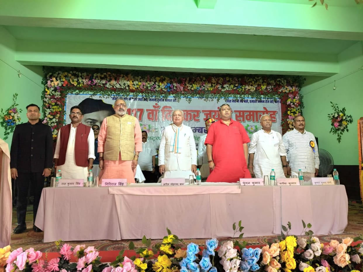 Mani Dinkar's 117th birth anniversary celebrated with great pomp in Simaria, Governor attended