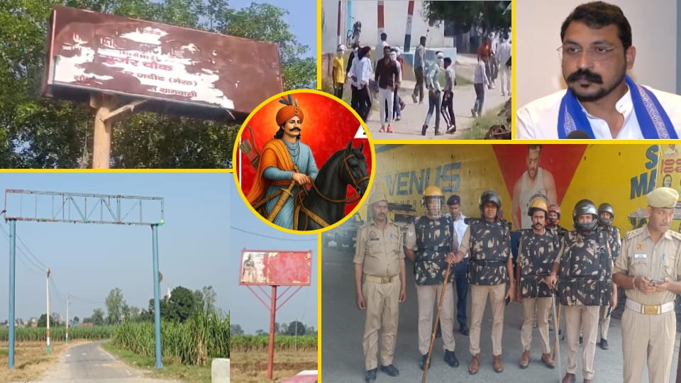 Mihir Bhoj controversy: Boards removed after high court order,22 arrested, MP Chandrashekhar writes a long pos