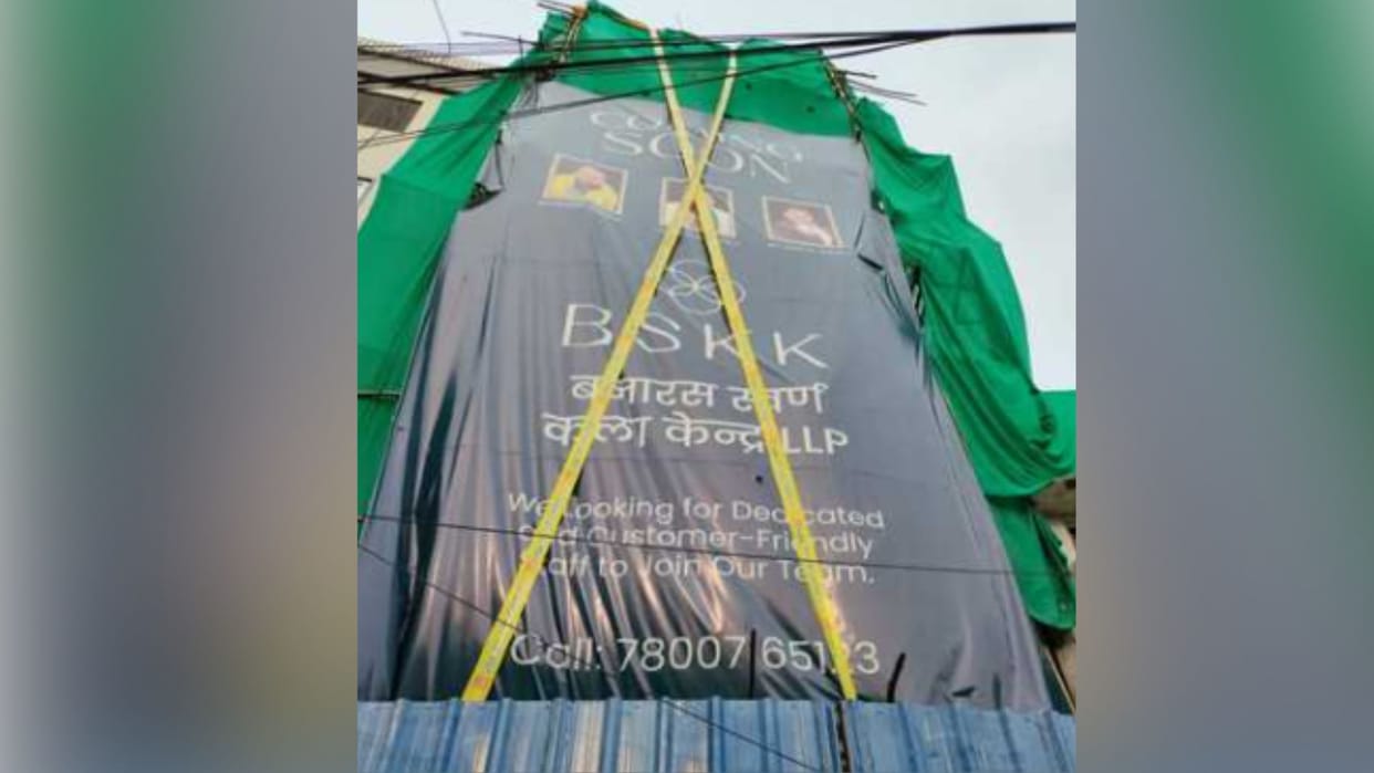 Illegal construction sealed FIR filed against builder in Varanasi