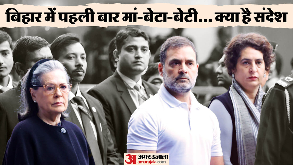 indian national congress working committee members cwc meeting congress bihar news sonia gandhi rahul gandhi