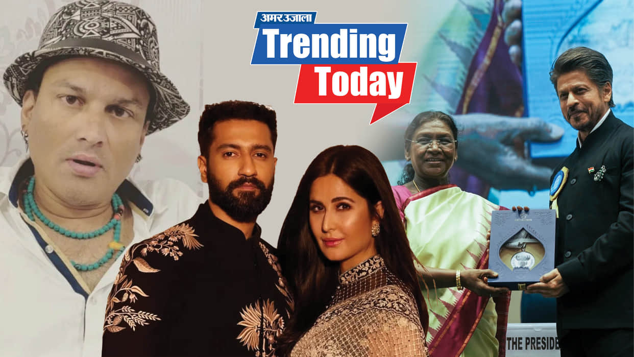 Trending News Shahrukh Khan Gets National Award To Katrina Kaif Share Pregnancy Announcement