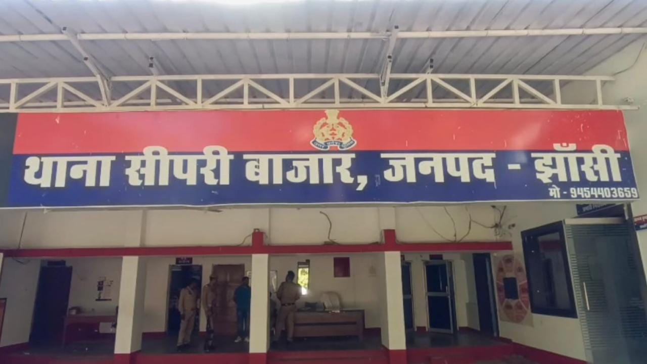 थाना सीपरी बाजार, झांसी