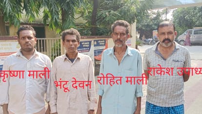 four accused including three Nepalese arrested for hashish smuggling in Bareilly