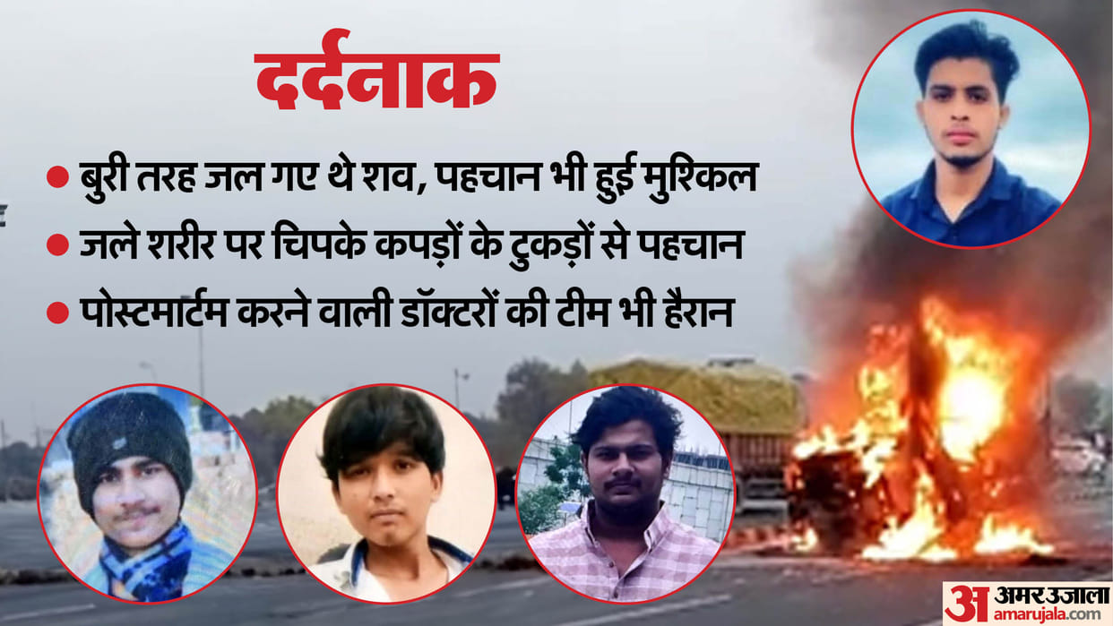 Aligarh Accident Horror Burnt Bodies Identified Build and Torn Clothes After Delhi-Kanpur Highway Tragedy