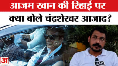 Azam Khan Release News: Chandrashekhar Azad said this big thing on the release of Azam Khan.