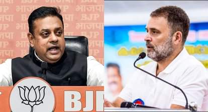 भाजपा सांसद संबित पात्रा और कांग्रेस नेता राहुल गांधी