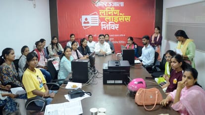 अमर उजाला कार्यालय में बनाए गए लर्निंग लाइसेंस
