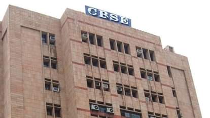 CBSE Warns Schools to Provide Class 11 Registration Numbers for JEE Mains 2026 After Complaints