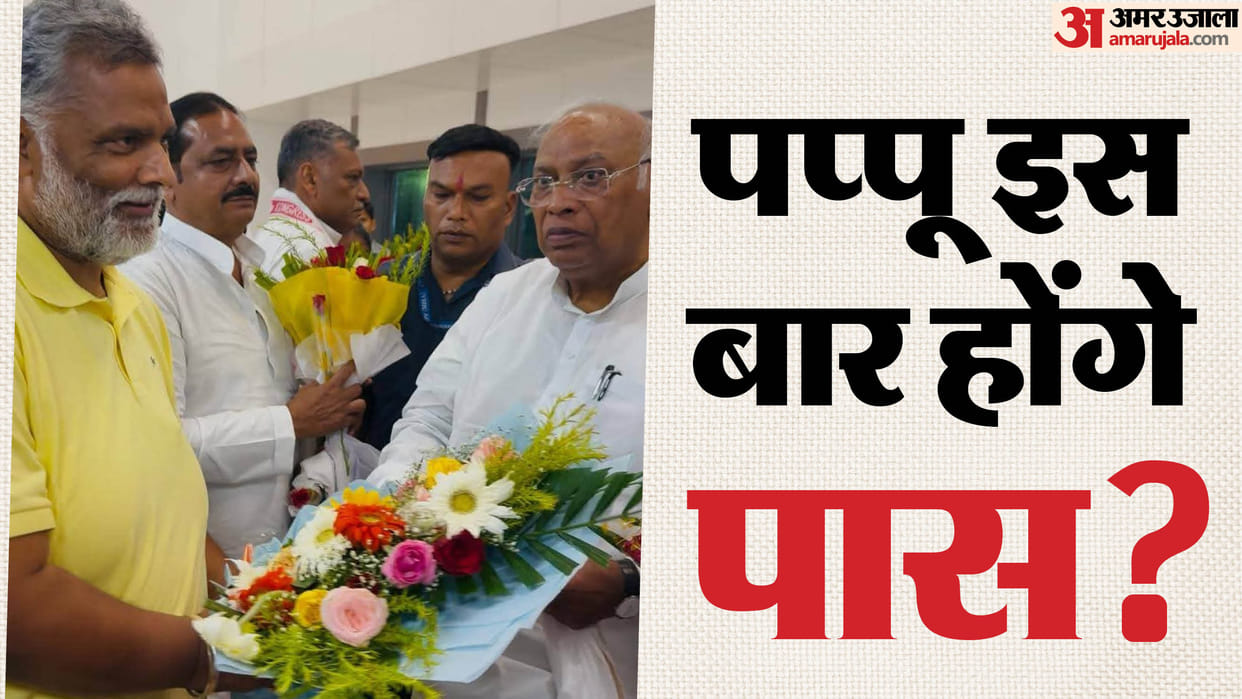 indian national congress working committee members cwc meeting congress bihar news rahul gandhi pappu yadav