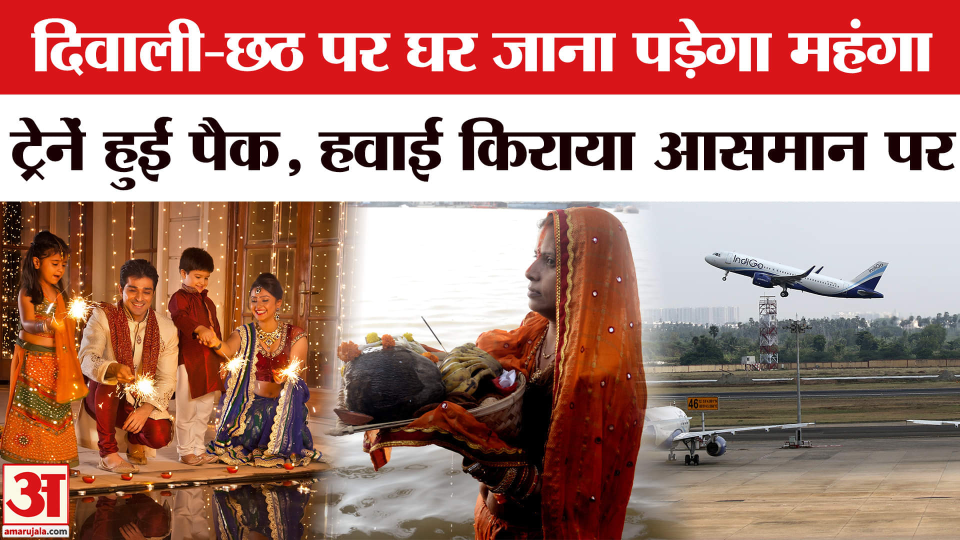 दिवाली 2025