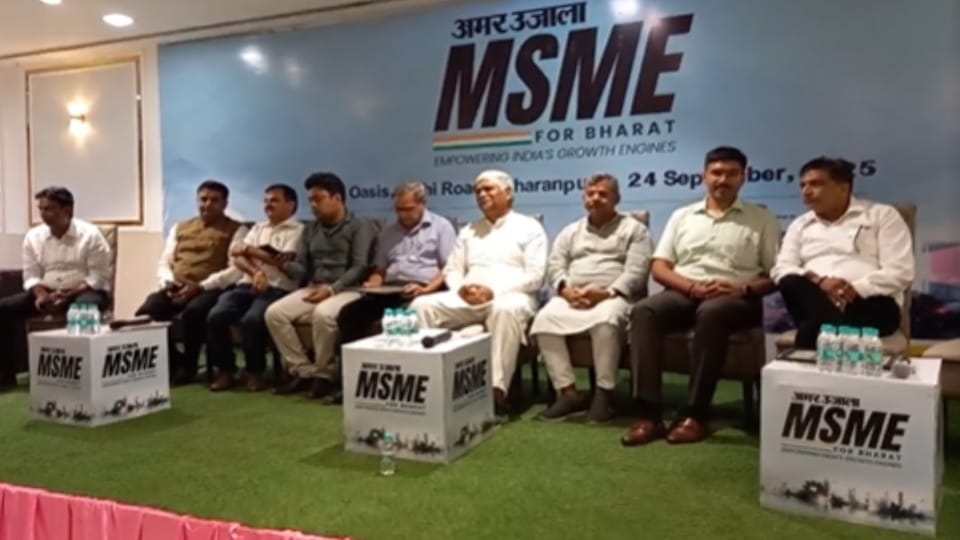 MSME for Bharat Conclave in Saharanpur: Focus on Wooden Handicraft, Hosiery Industry Challenges