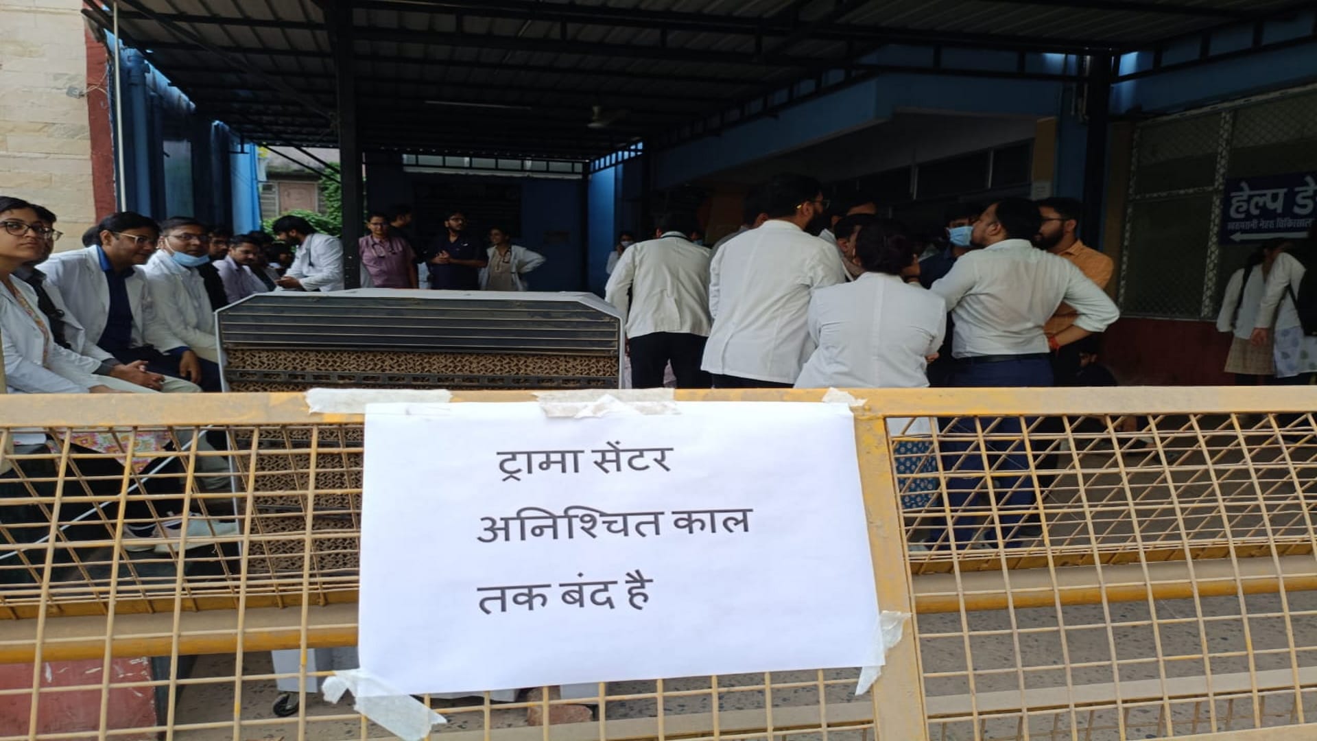 SRN Hospital strike continues for second day, OPD, operations halted, chaos ensues