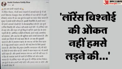 Goldy Brar-Rohit Godara