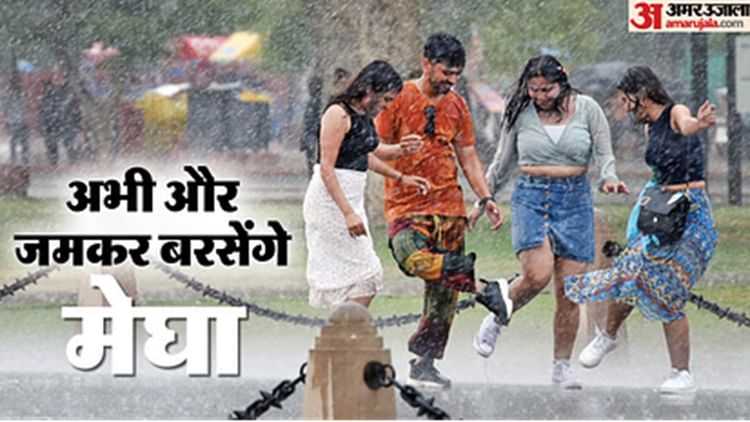 CG Weather News: छत्तीसगढ़ में मानसून की वापसी से पहले फिर बरसात के आसार, रायपुर समेत कई जिलों में झमाझम बारिश