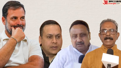 कांग्रेस नेता राहुल गांधी, भाजपा नेता अमित मालवीय, भाजपा सांसद प्रवीण खंडेलवाल और भाजपा नेता बूरा नर
