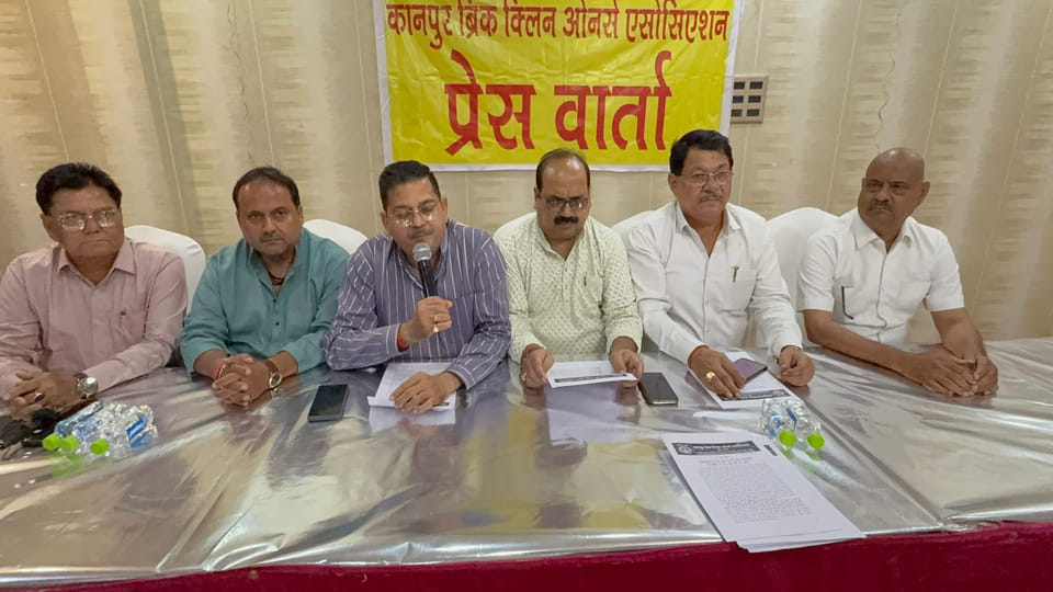 Kanpur: Brick Kiln Owners Association expressed displeasure