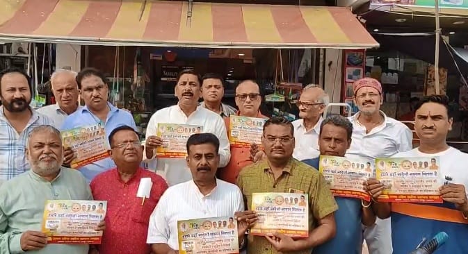 Kanpur Protest against online companies Swadeshi stickers pasted traders said money remains in the country