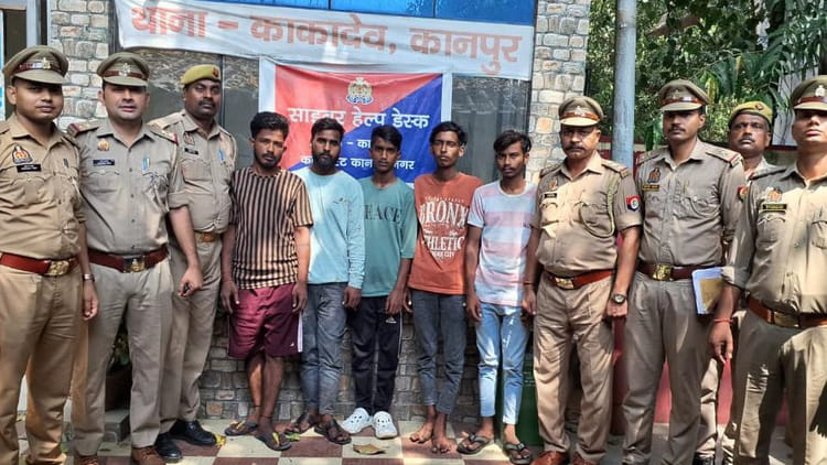 Kanpur: 215 सीसीटीवी कैमरों के सहारे पांच मोबाइल लुटेरे गिरफ्तार, काकादेव पुलिस ने की कार्रवाई