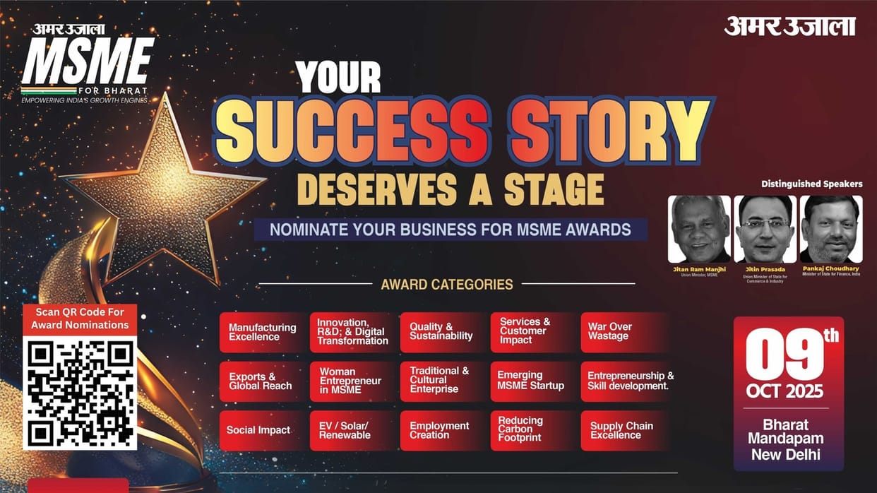 MSME For Bharat: Opportunity to win national recognition, India's best MSMEs being searched in 15 categories