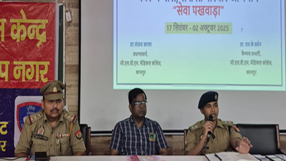 Kanpur: GSVM organised a dialogue programme with the police