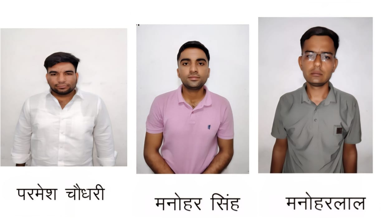 Jaipur News: 3 Probationer Inspectors Arrested in SI Recruitment Paper Leak Case, SOG Conducts Interrogation