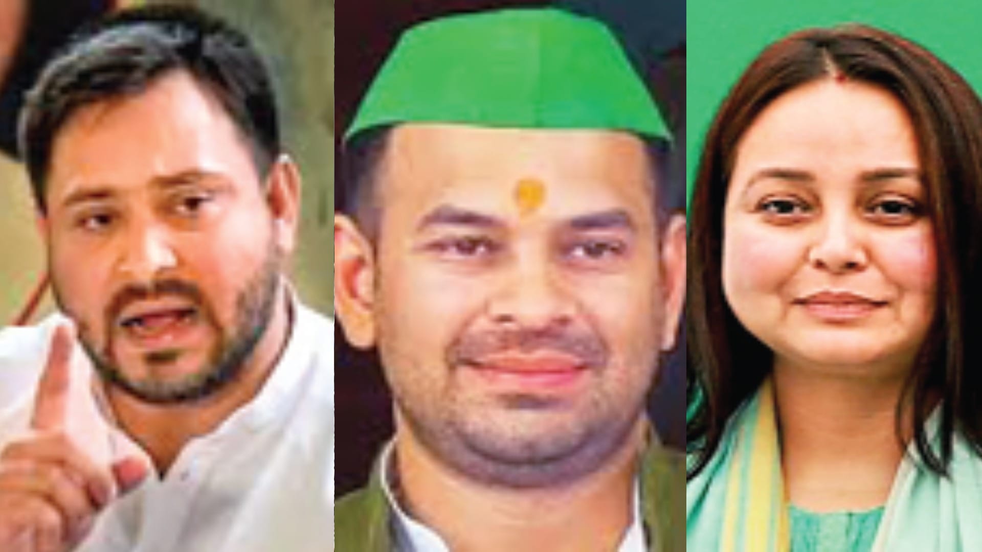 तेजस्वी यादव, तेजप्रताप यादव और रोहिणी आचार्य