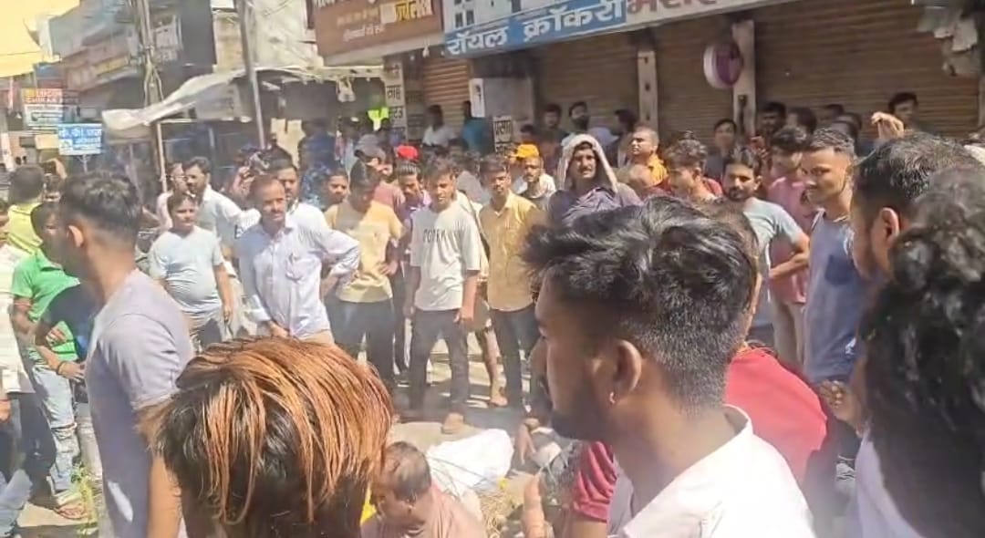 आक्रोशित भीड़