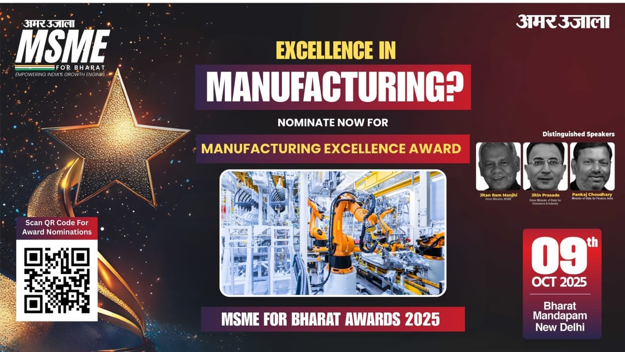 Amar Ujala MSME For Bharat Awards 2025: national level award for manufacturing sector, apply here
