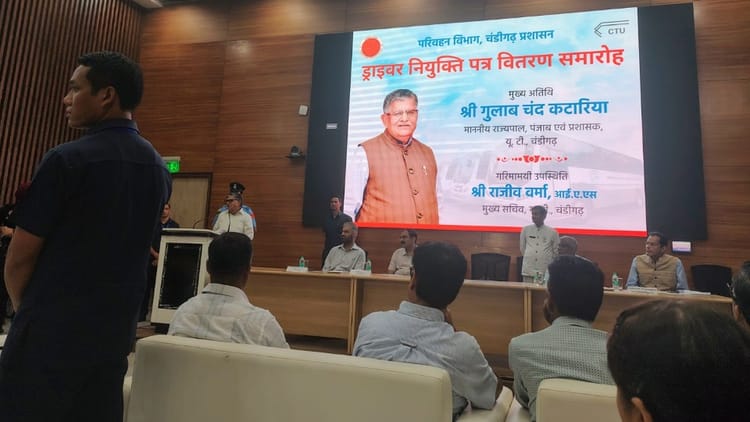 Chandigarh Administrator Gulab Chand Kataria Distributed Appointment Letters To Drivers Recruited In Ctu – Amar Ujala Hindi News Live