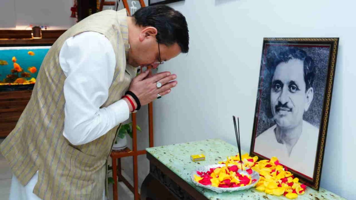 CM Dhami paid tribute to Pandit Deendayal Upadhyay on his birth anniversary Dehradun News