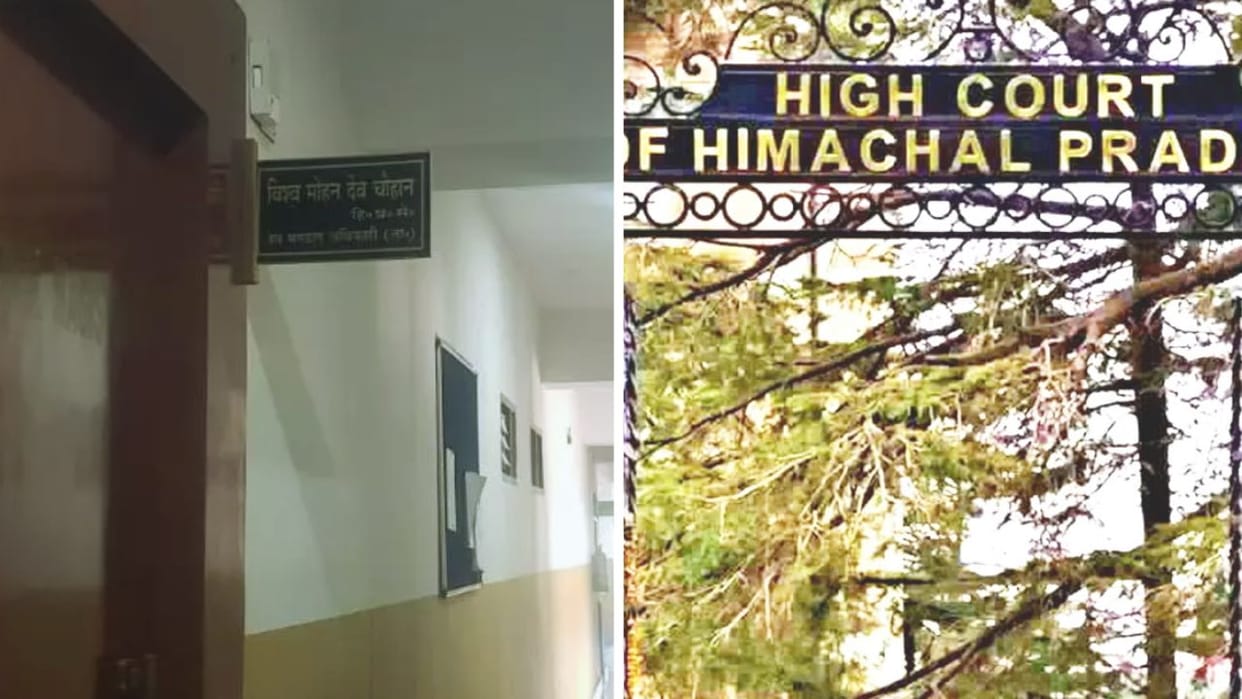 SDM Una accused in misdoing case filed anticipatory bail plea in High Court