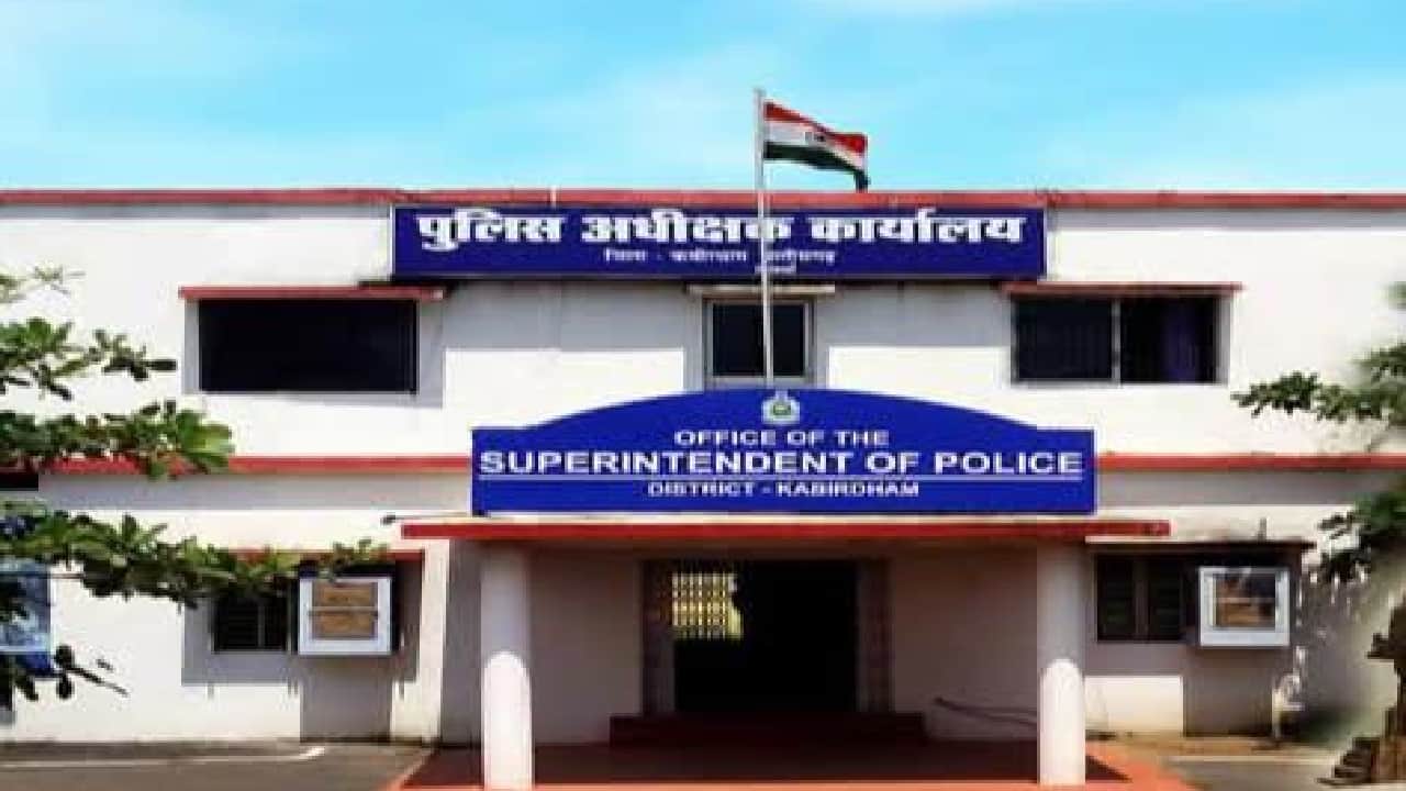 एसपी कार्यालय कबीरधाम