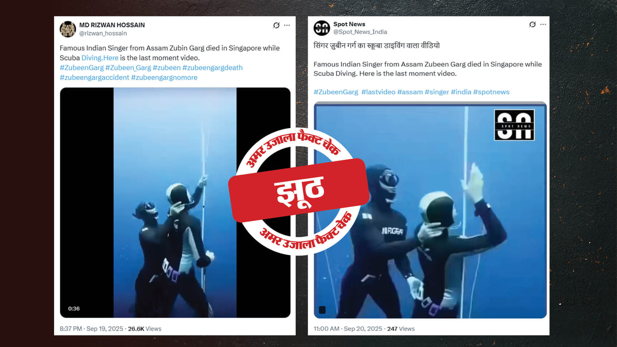 A four-month-old video is being shared as singer Zubeen Garg's last video.