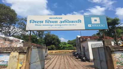 Ramanujganj District Education Officer order regarding termination of attachment of employees