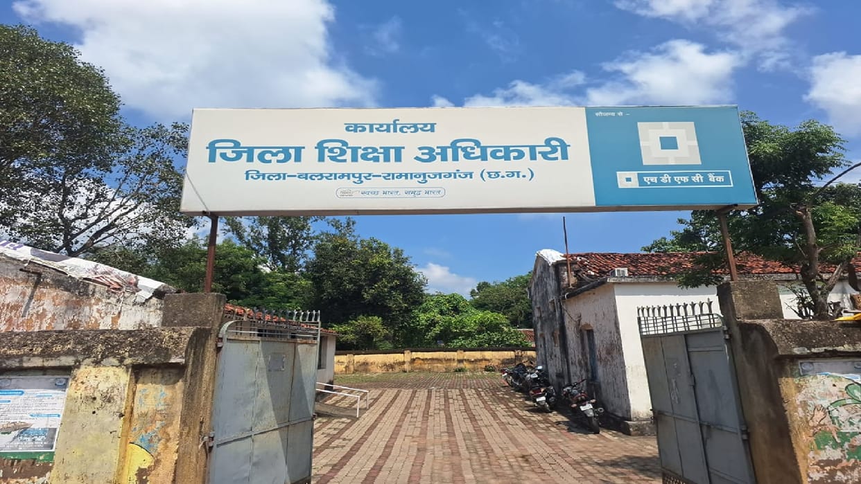 Ramanujganj District Education Officer order regarding termination of attachment of employees