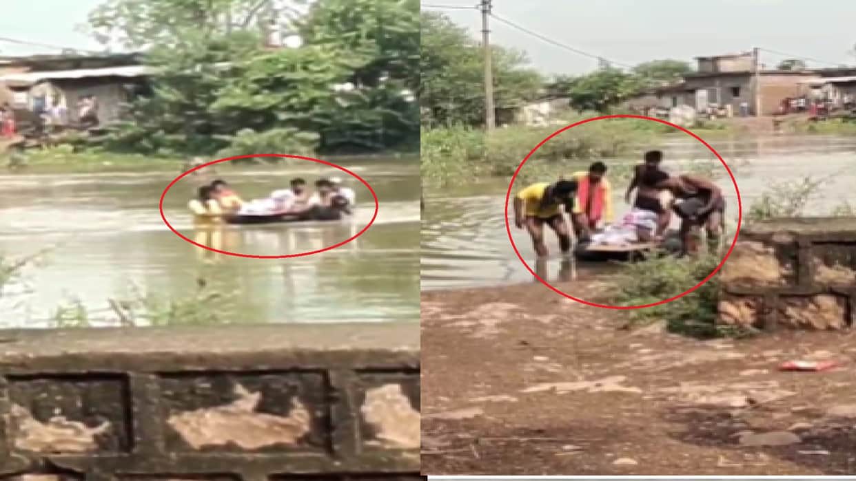 In Cherkadih village, due to the lack of a bridge over the drain, the body was carried across on a tube