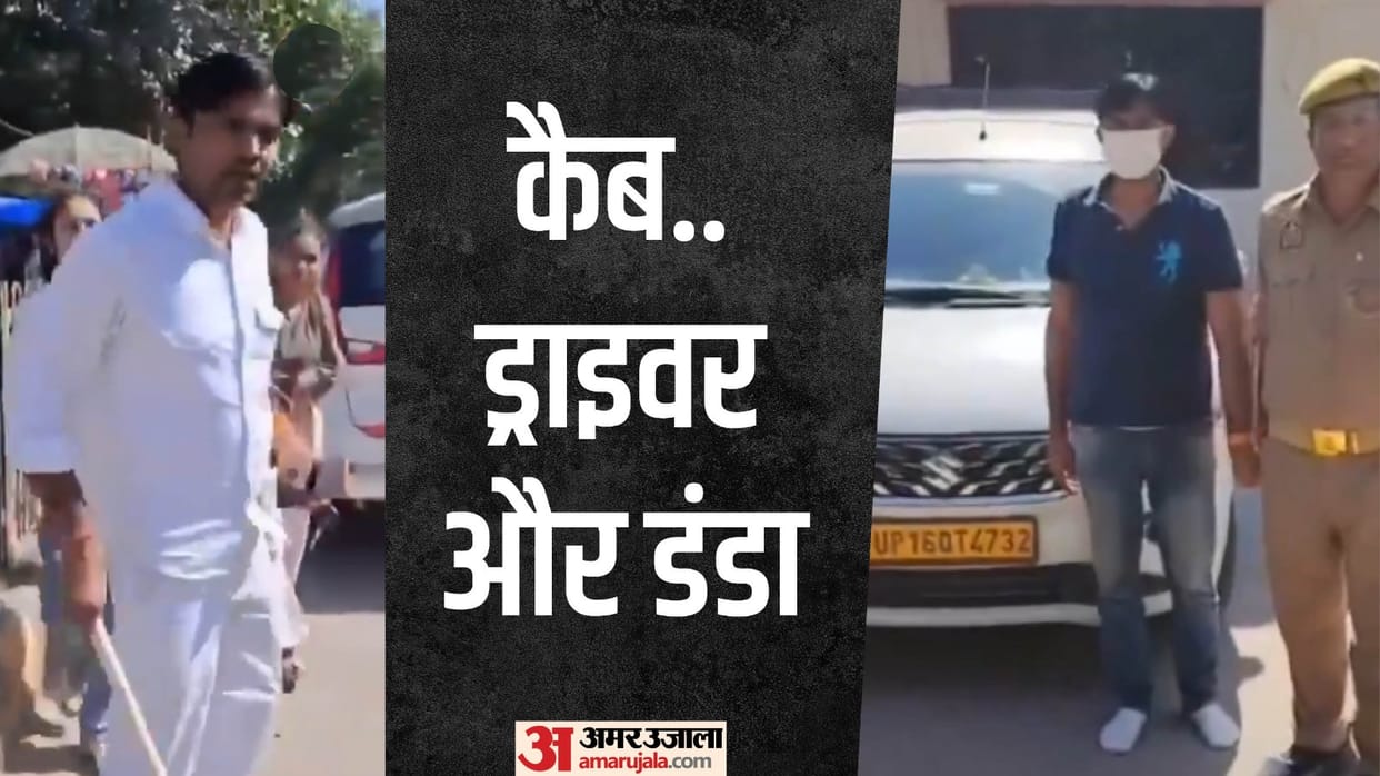 Girls and cab driver fight over location driver demands money using stick