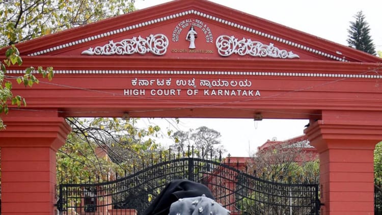 Karnataka: हाईकोर्ट ने दुष्कर्म के आरोपी को जमानत देने से इनकार किया, महात्मा गांधी और मनुस्मृति का किया जिक्र