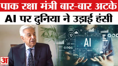 Khawaja Asif stumbles at UN: Khawaja Asif Fumbled seven times during AI debate, Pakistan humiliated