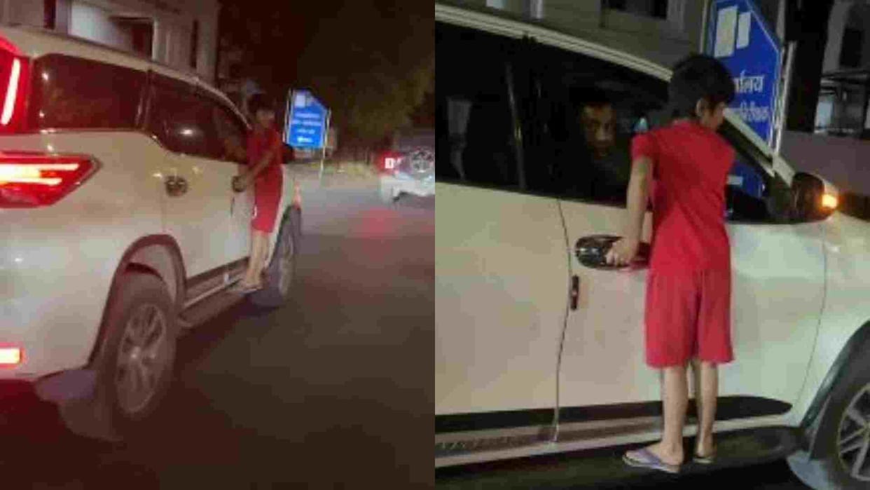 Ujjain News: To make a reel, the father drove the car while the child was standing outside the gate.