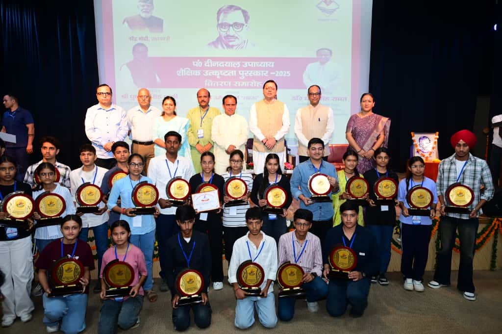 Uttarakhand CM Dhami rewarded 75 meritorious students of Uttarakhand Board