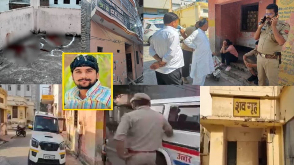 Muzaffarnagar:boy suicide after shot dead his girlfriend, castes were different; families were not agree