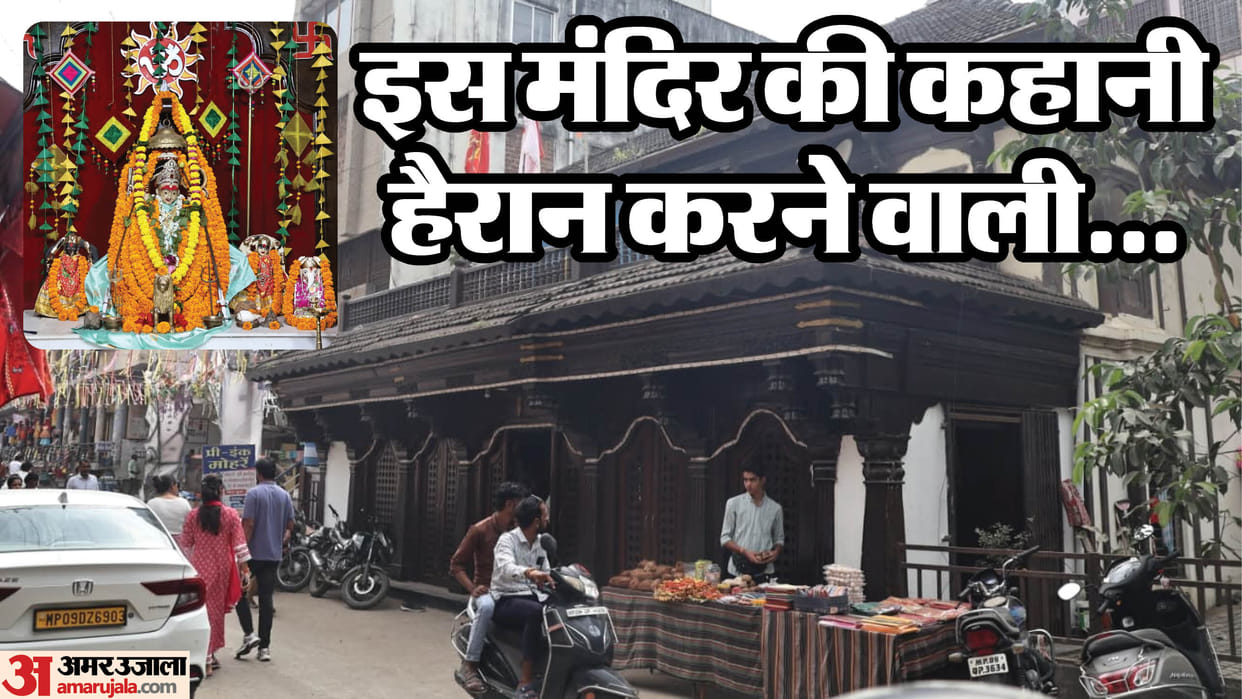 The Durga Devi temple near the Rajwada is 244 years old; even the Maharaja used to come to pay his respects.