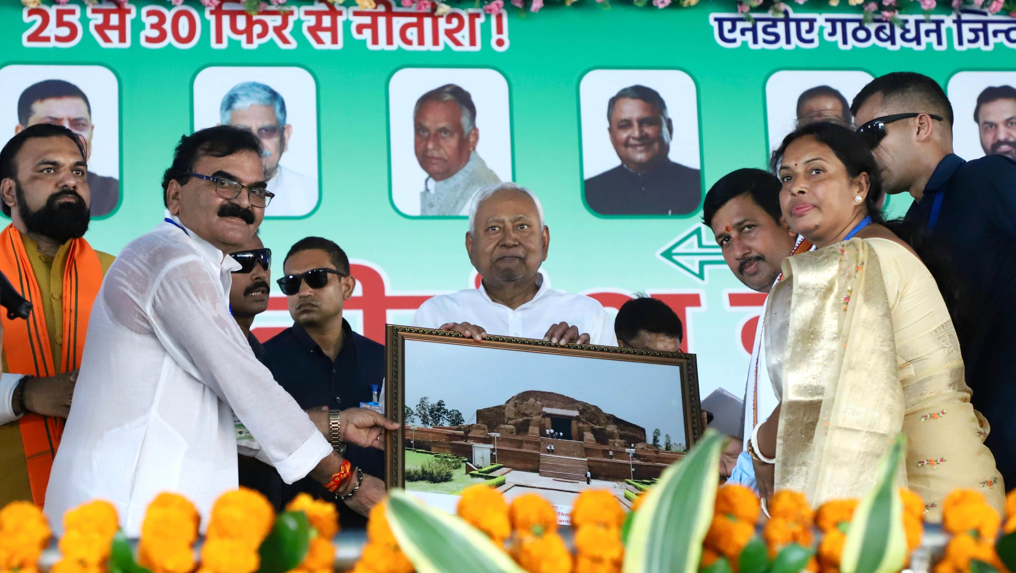 Bihar News CM Nitish Kumar in Baghalpur Tour Today Know Keyhighlights Details in Hindi