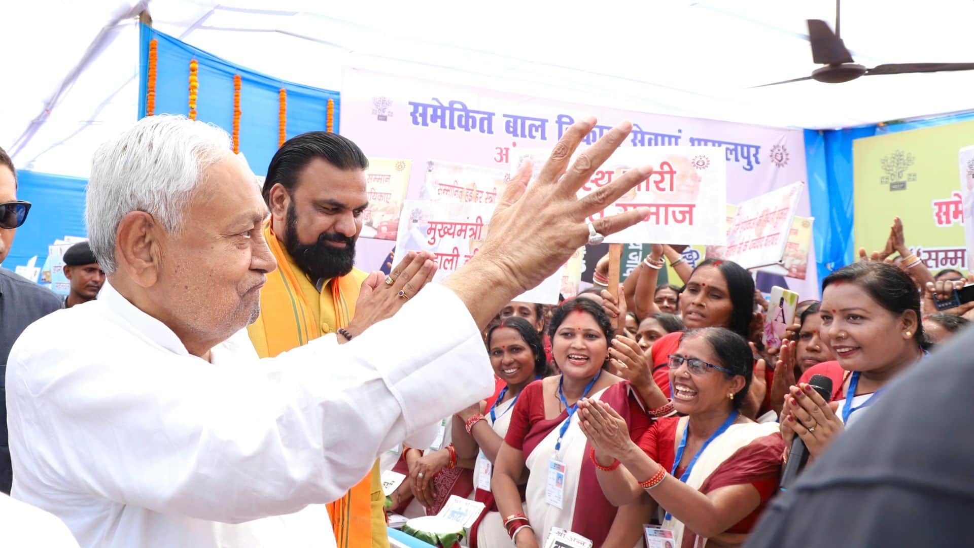 Bihar News CM Nitish Kumar in Baghalpur Tour Today Know Keyhighlights Details in Hindi