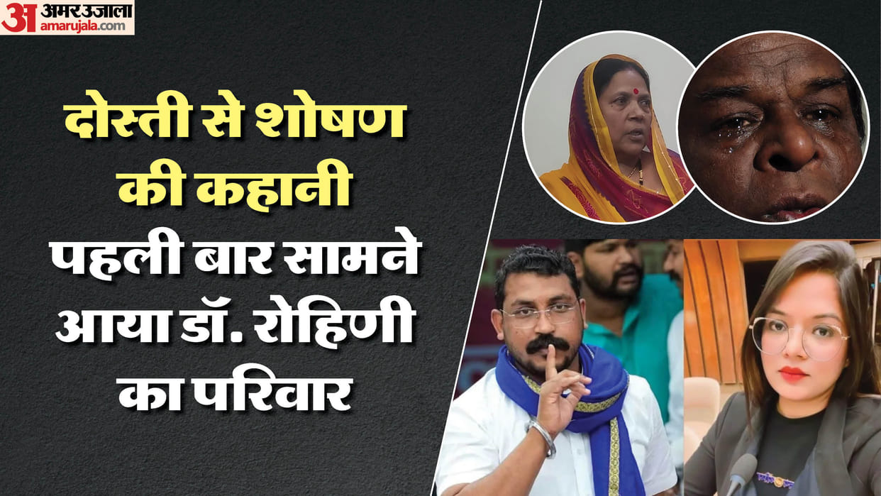 Indore News jai bhim army Chandrashekhar Ravan Dr. Rohini Ghavri photo video story