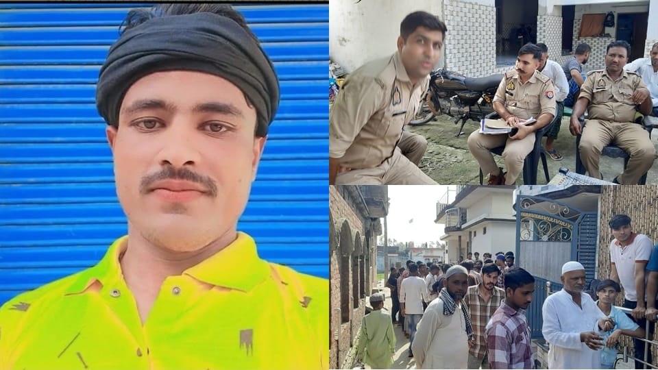 Trader Son commits suicide after quarrel with married girlfriend in Moradabad