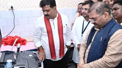 Kabirdham Deputy CM inaugurates modern sonography machine