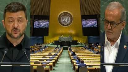 यूएनजीए के 80वें सत्र में यूक्रेन और ईरान के राष्ट्रपति समेत कई देशों ने अपनी नीतियां बताईं